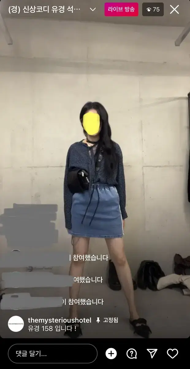 미스테리어스호텔 땡땡이 네이비 블라우스